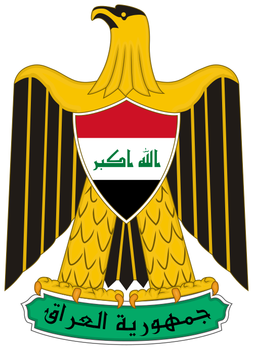 Iraqi Ministry of Finance